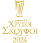 Xrysoi Skoufoi 2024